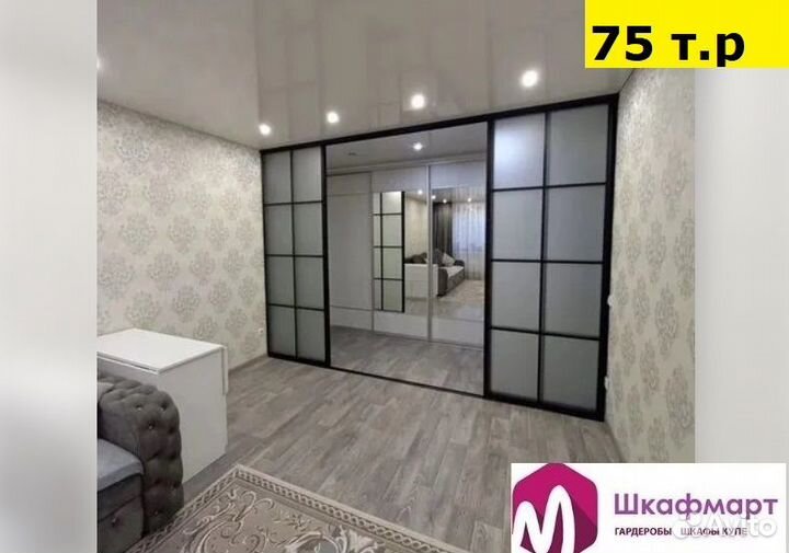 Межкомнатные перегородки