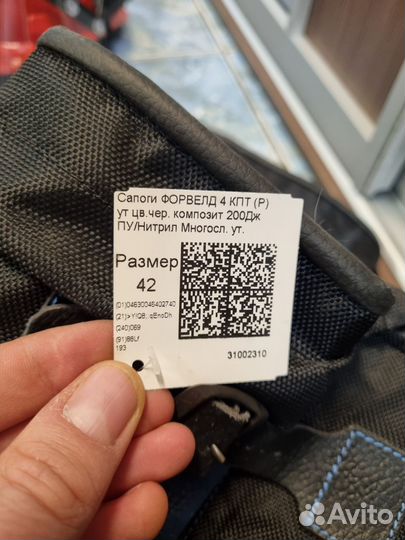 Спецодежда зимняя, летняя. Сапоги, шапки