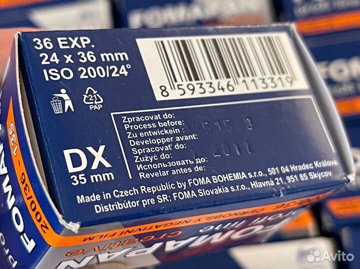 Фотопленка Fomapan Profi Line Creative 200