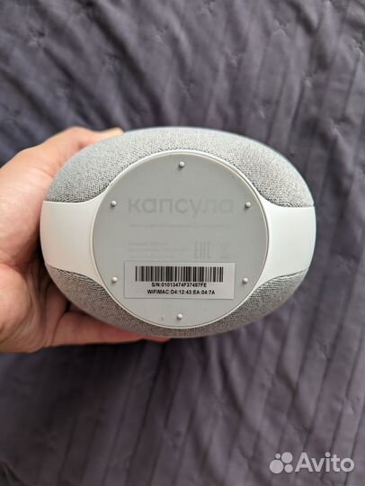 Умная колонка капсула Маруся