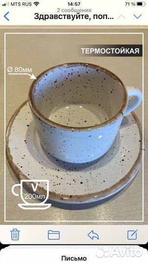 Фарфоровая чашка с блюдцем