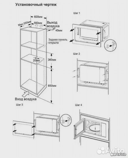 Встраиваемая микроволновая печь HMX-BDG259LX Новая