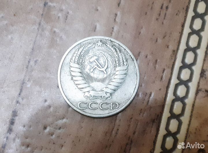 Монеты СССР