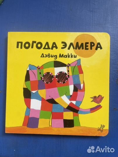 Книги для детей