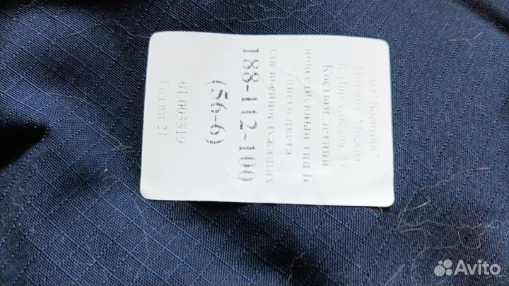 Форма повседневная военная