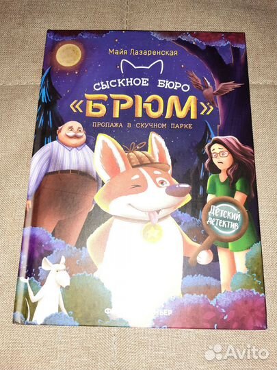 Книги для детей