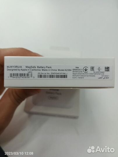 Внешний аккумулятор, battery pack