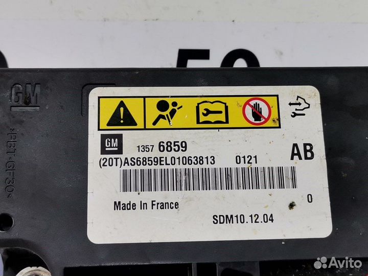 Блок управления Air Bag для Opel Meriva B 13576859