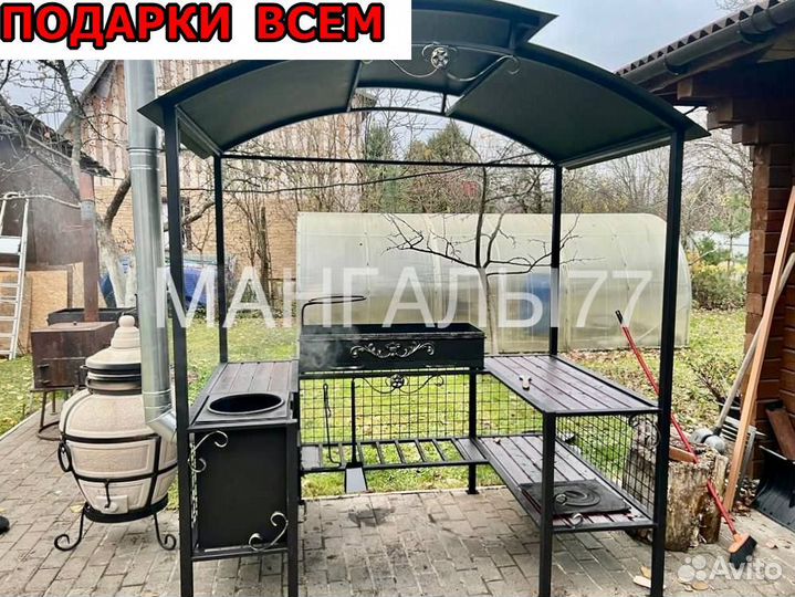 Мангальный комплекс