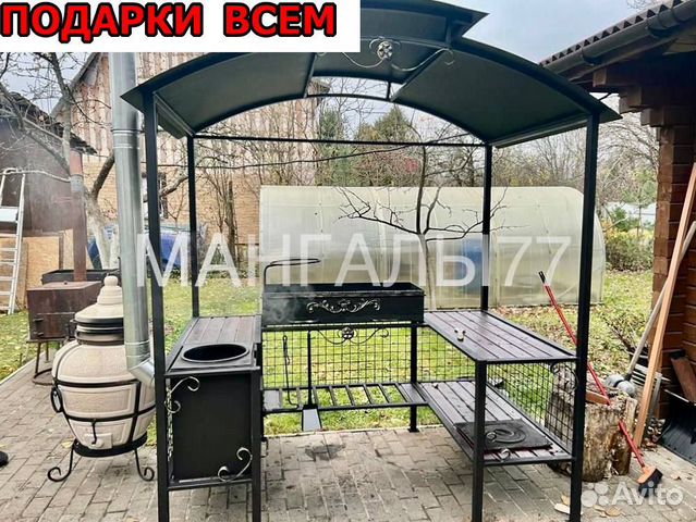 Мангальный комплекс