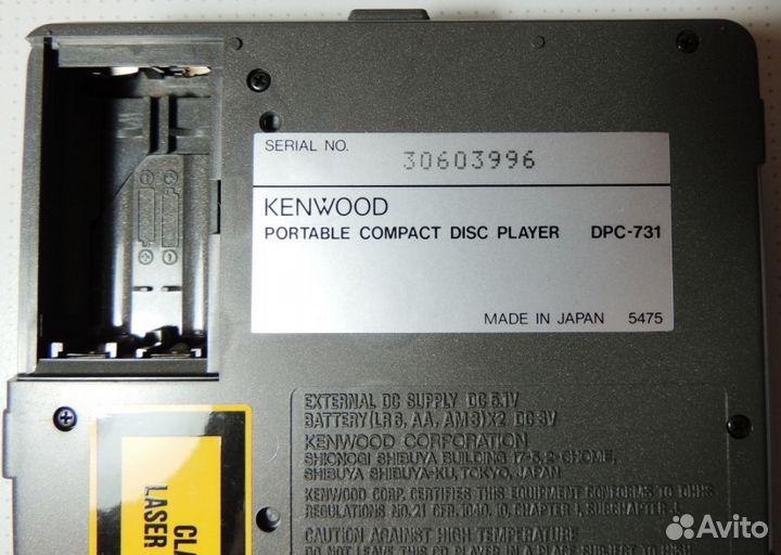 Kenwood DPC-731