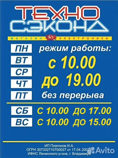 Подставка для ноутбука STM icepad IP16