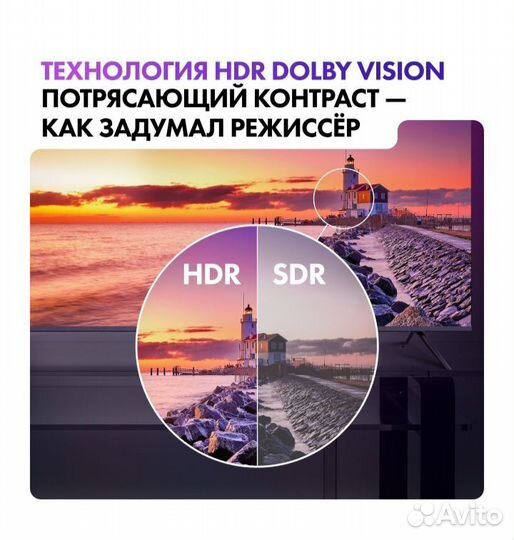 Новый телевизор Haier 55 SMART tv S3