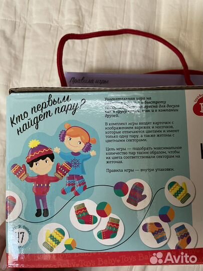 Настольные игры для детей