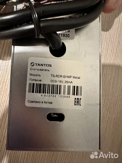 Tantos считыватель карт TS-RDR-enmf metal