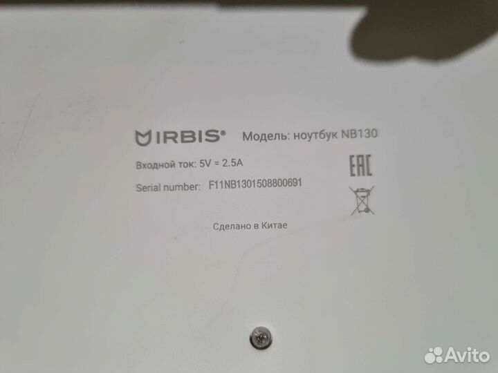 Ноутбук irbis NB130 Б/у