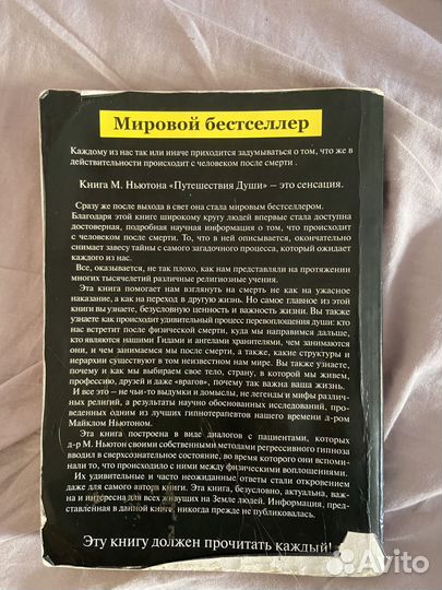 Лучшая книга в вашей жизни