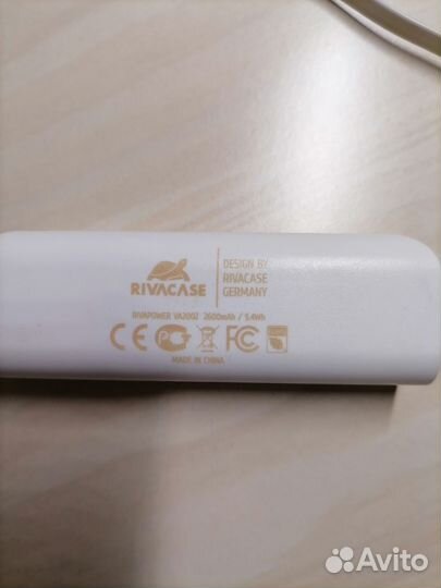 Беспроводная зарядка