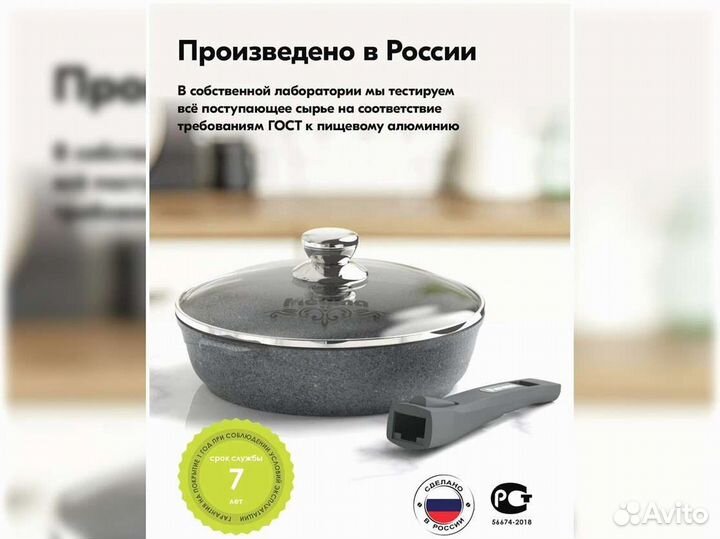 Сковорода d30 съемн ручка с крышкой Premium grey