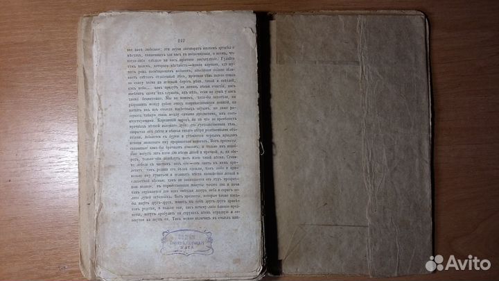 Кольцов. Стихотворения, 1856 год