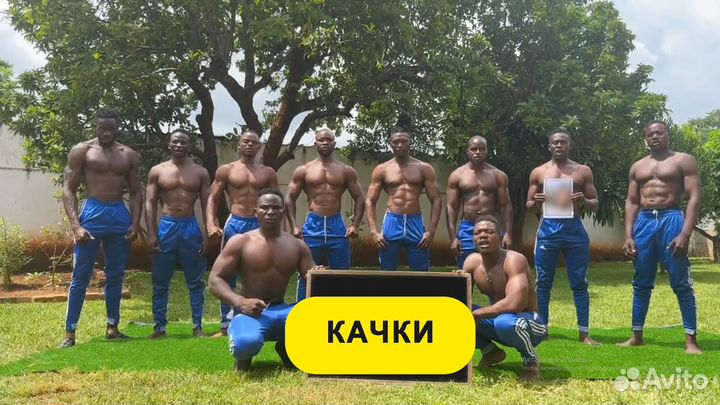 Поздравление с Днем Рождения из Африки