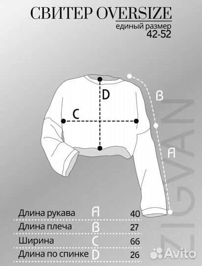 Кофта сетка короткий свитер