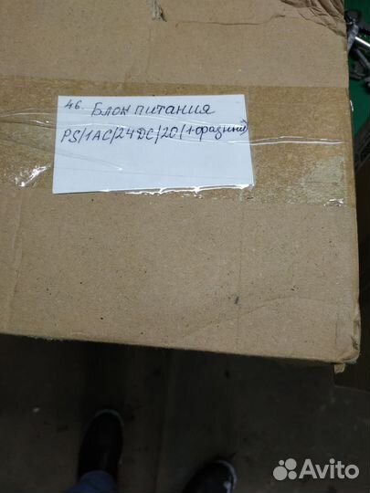 Блок питания quint-PS/1AC/24DC/20