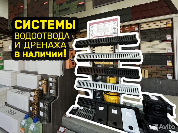 Protech Р-34 Клей для газоблока / газобетона