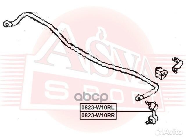 Тяга стабилизатора 0823-W10RR asva