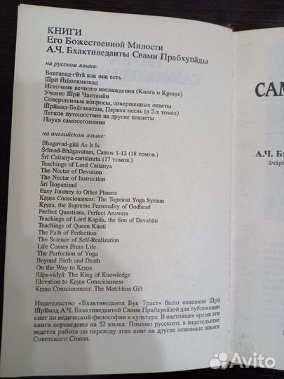 Книга Наука самоосознания