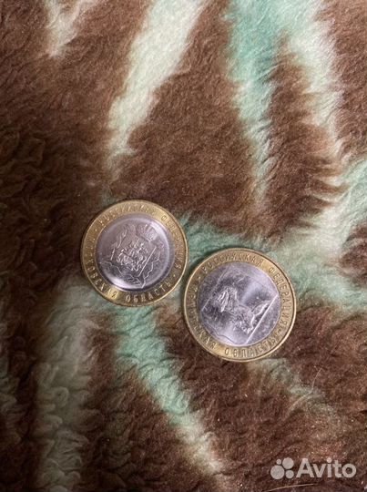 Юбилейные монеты