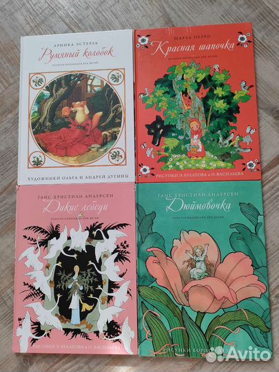 Детские книги