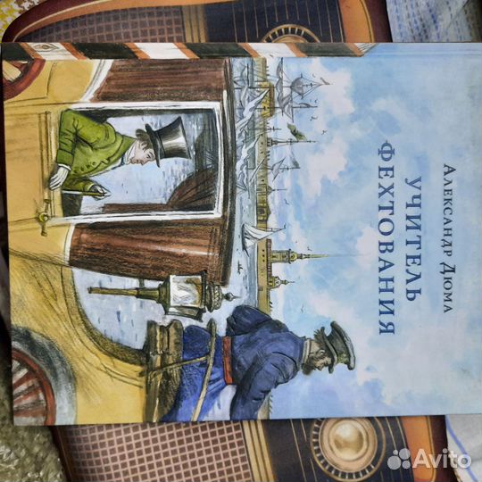 Интересная книга