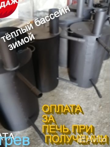 Водонагреватель бассейна дровяная печь змеевик