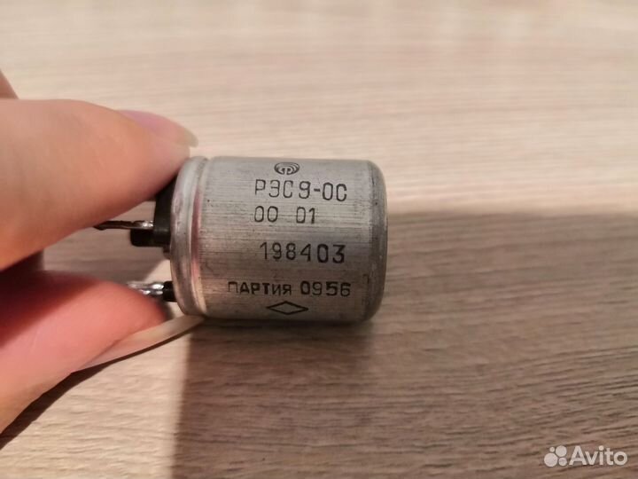 Реле рэс-9-ос