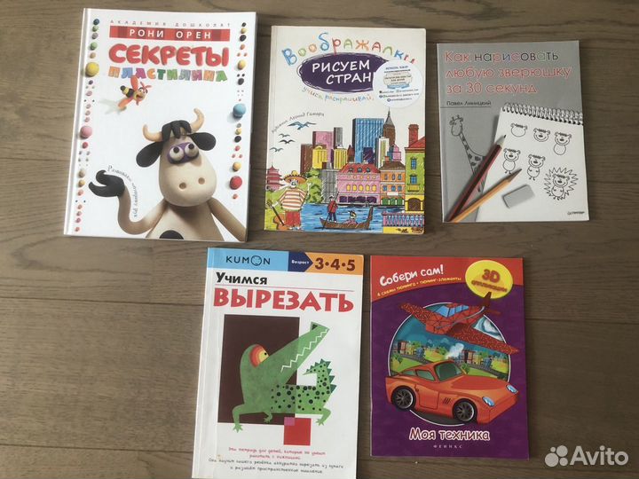 Детские книги 1