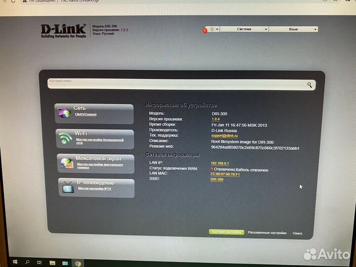 Wi-fi Роутер d-link dir 300