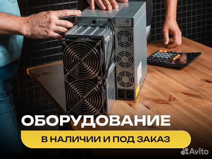 Asic майнер Whatsminer M60S 188TH