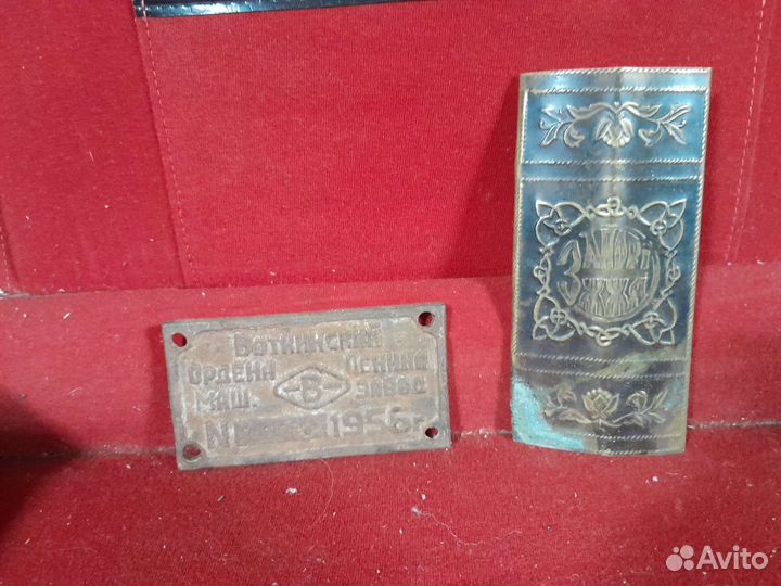 Старые вещи из СССР