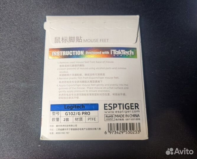 Глайды / ножки Logitech G102, GPro Tiger ARC