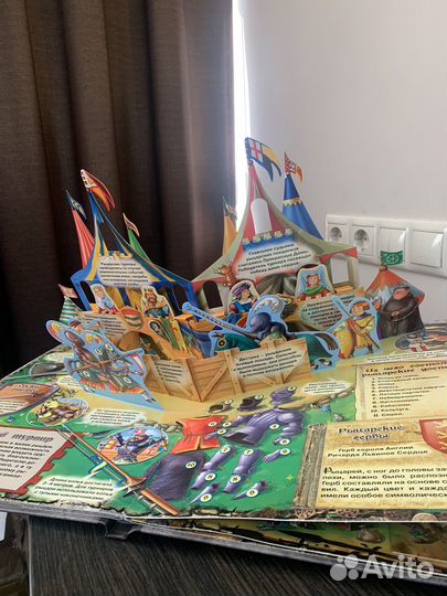 Книги детские Рыцари Пираты