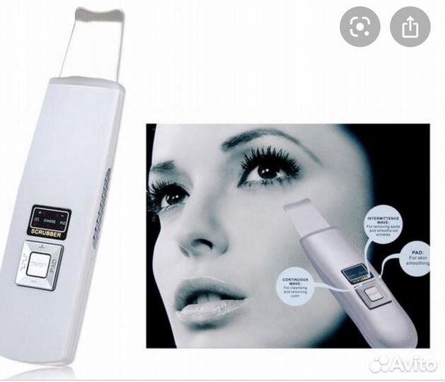 Аппарат для ультразвуковой чистки лица