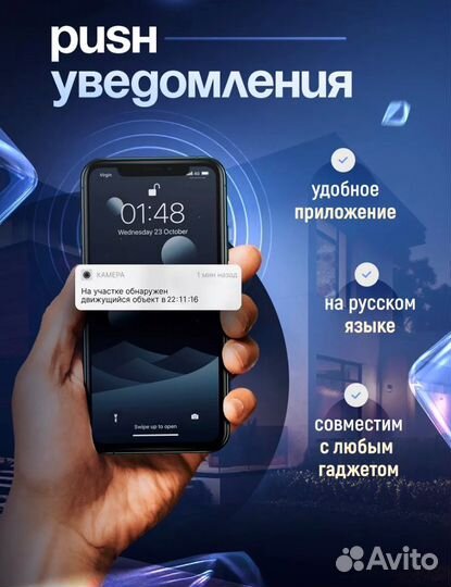 Wi-fi камера видео наблюдения уличная видео камера