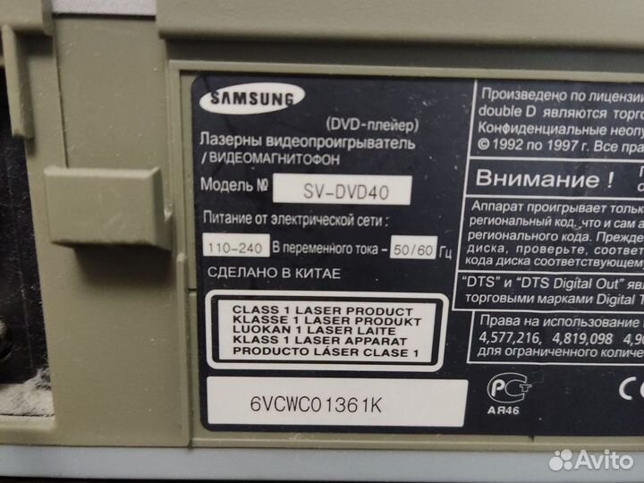 Видеомагнитофон Samsung sv-dvd40