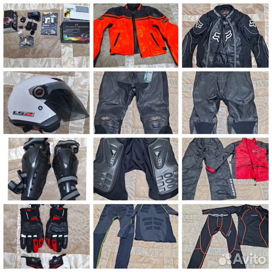 Продам байкерскую экипировку