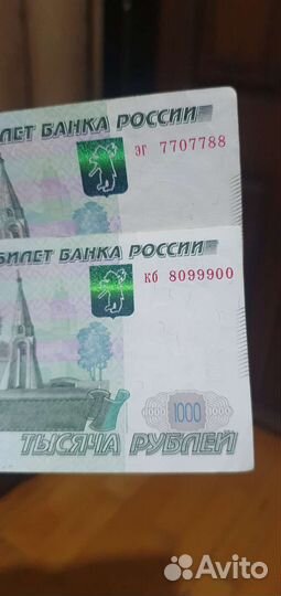 Купюры с красивыми номерами 5000т.р И 1000р