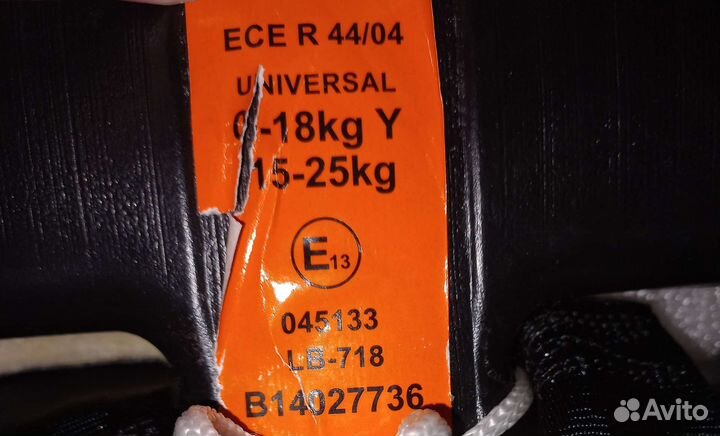 Детское автокресло от 0 до 25