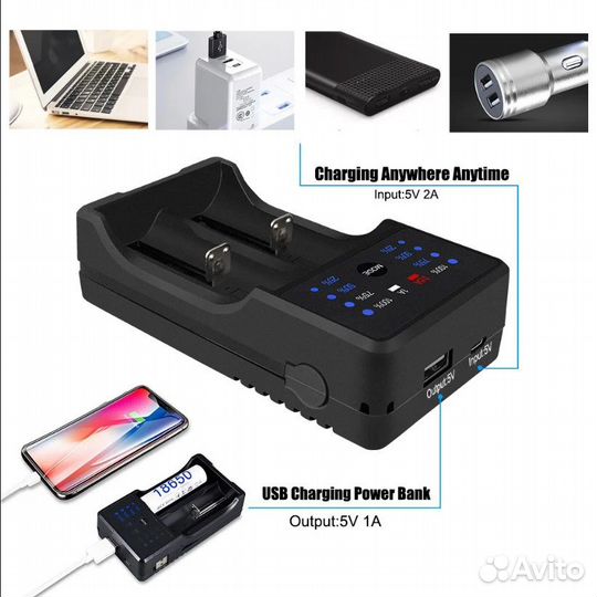 Универсальное зарядное устройство 2 слота 18650