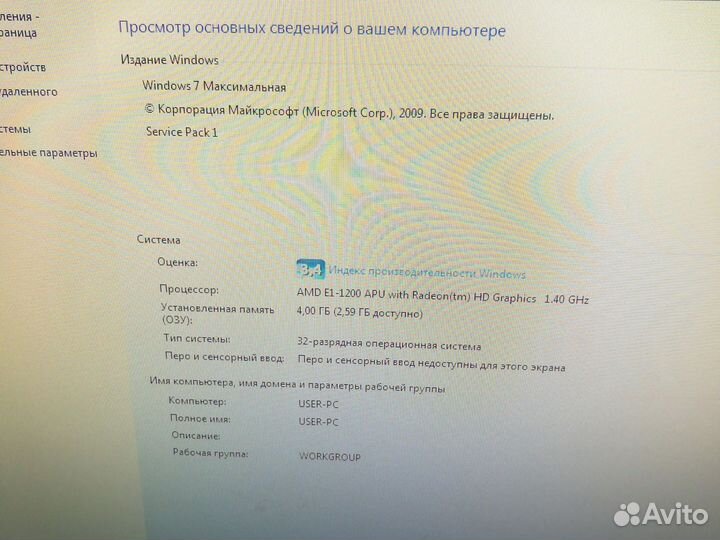 Компьютер моноблок