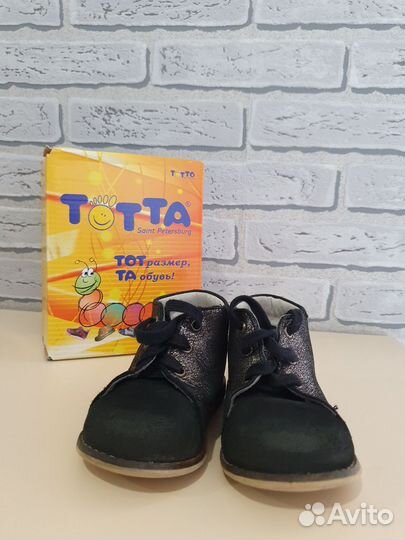 Ботинки детские